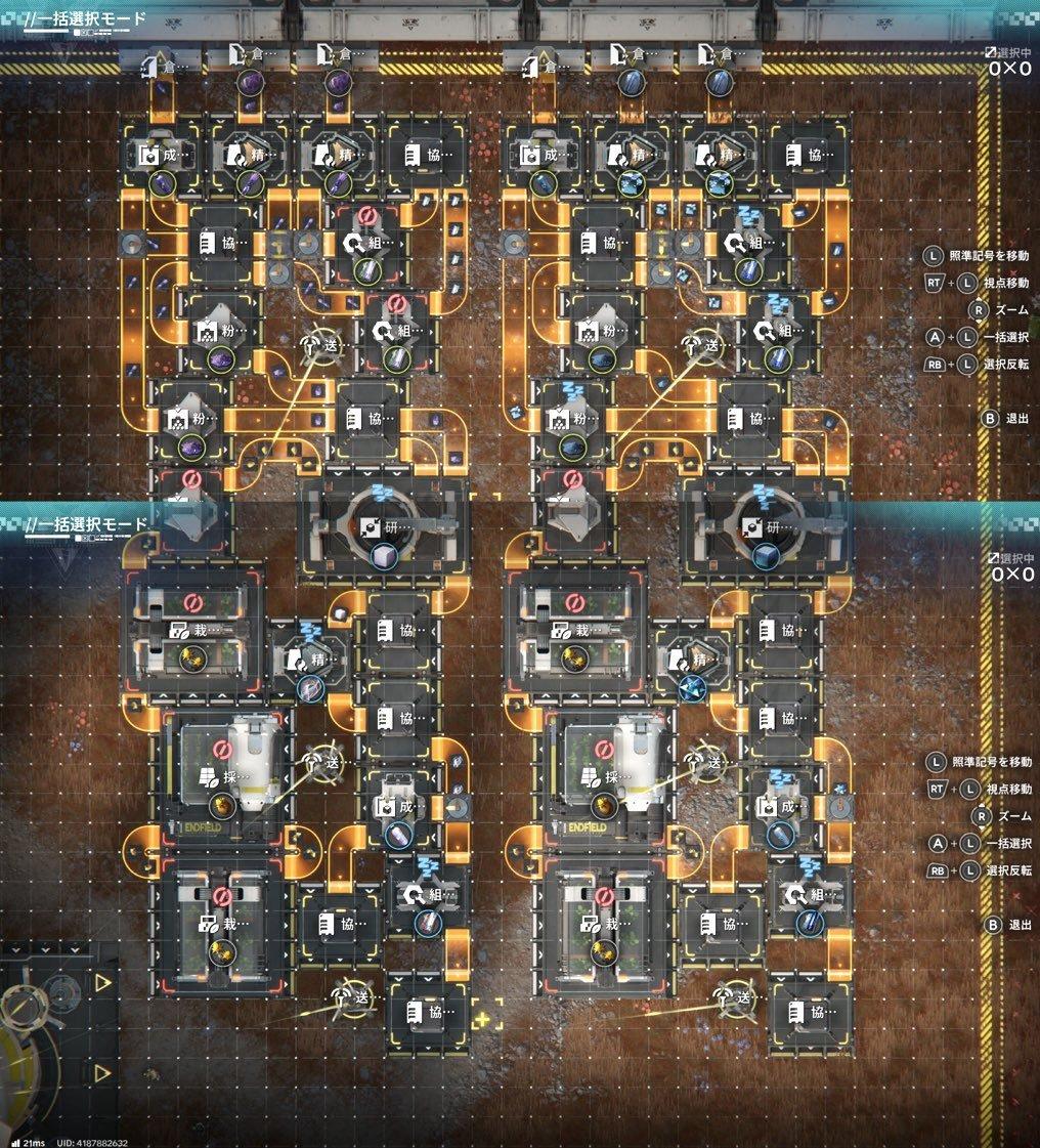 4 loại mảnh tối ưu - Image 1