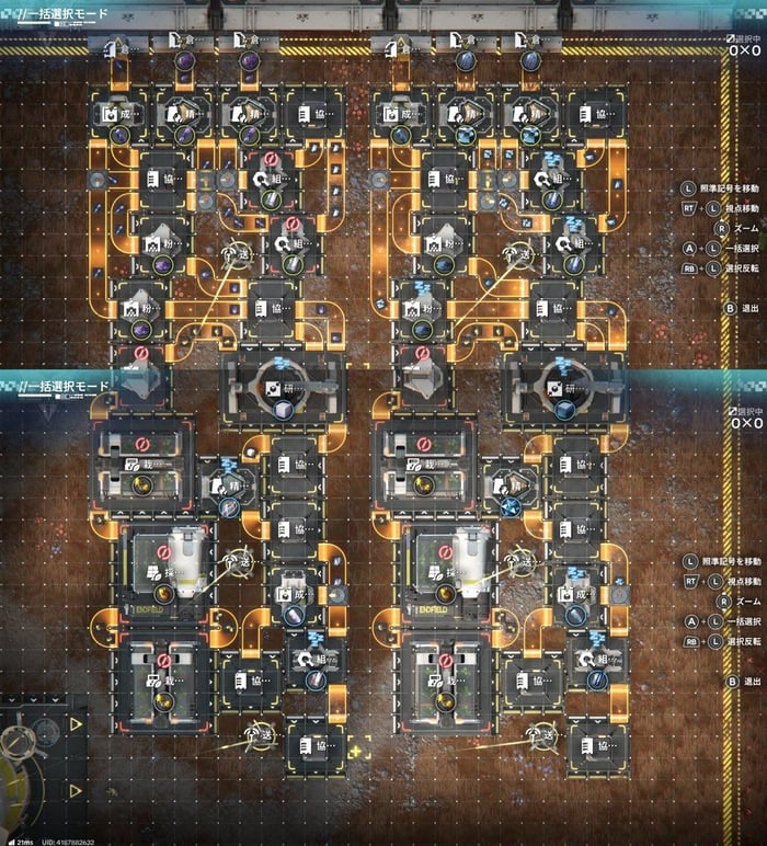 4 loại mảnh tối ưu