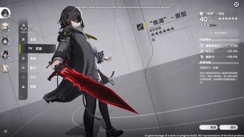 Hệ thống vũ khí của Đặc Vụ trong Arknights: Endfield