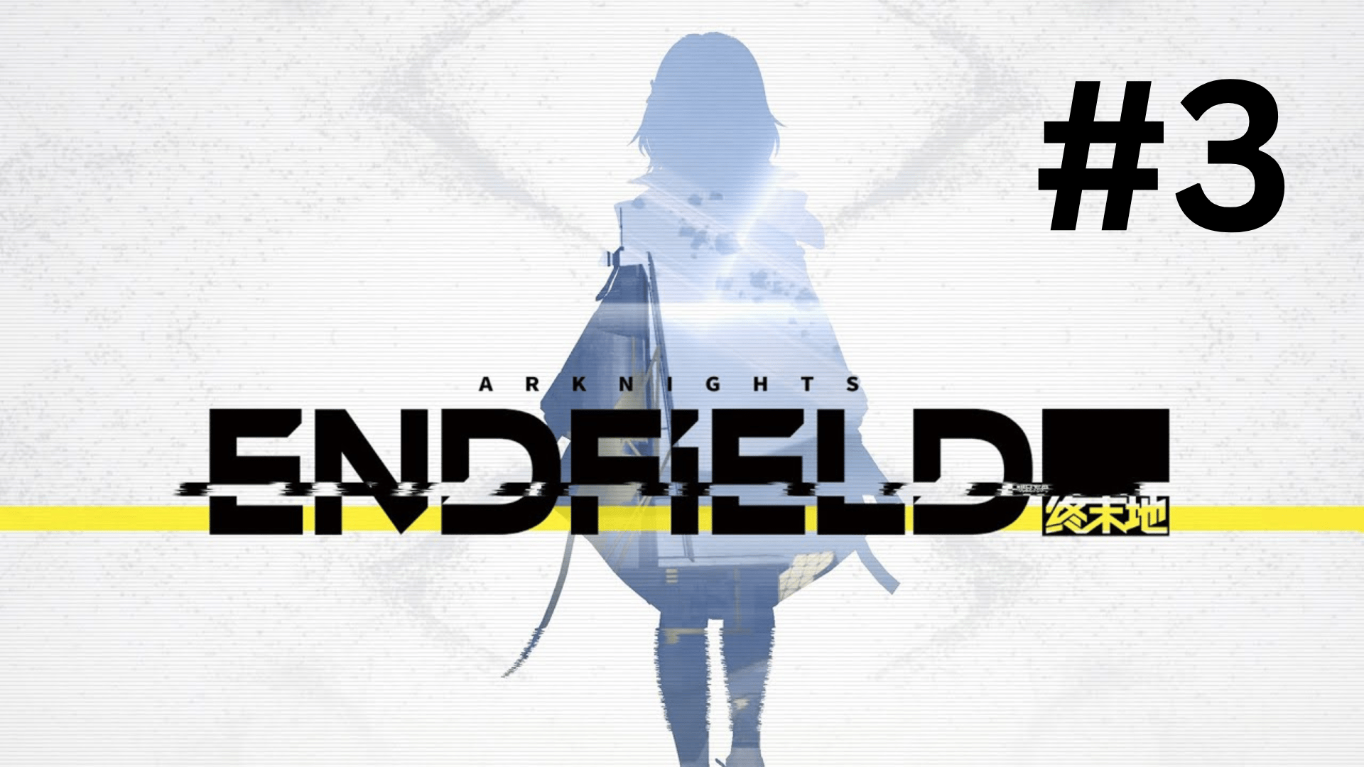 Cốt truyện Arknights Endfield: giao diện đăng nhập để bắt đầu câu chuyện