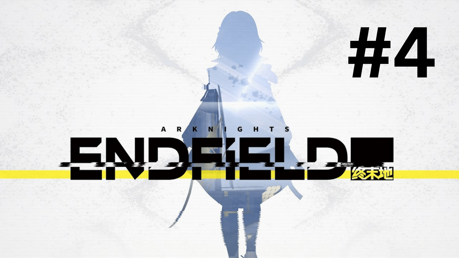 Cốt truyện Arknights Endfield: giao diện đăng nhập để bắt đầu câu chuyện