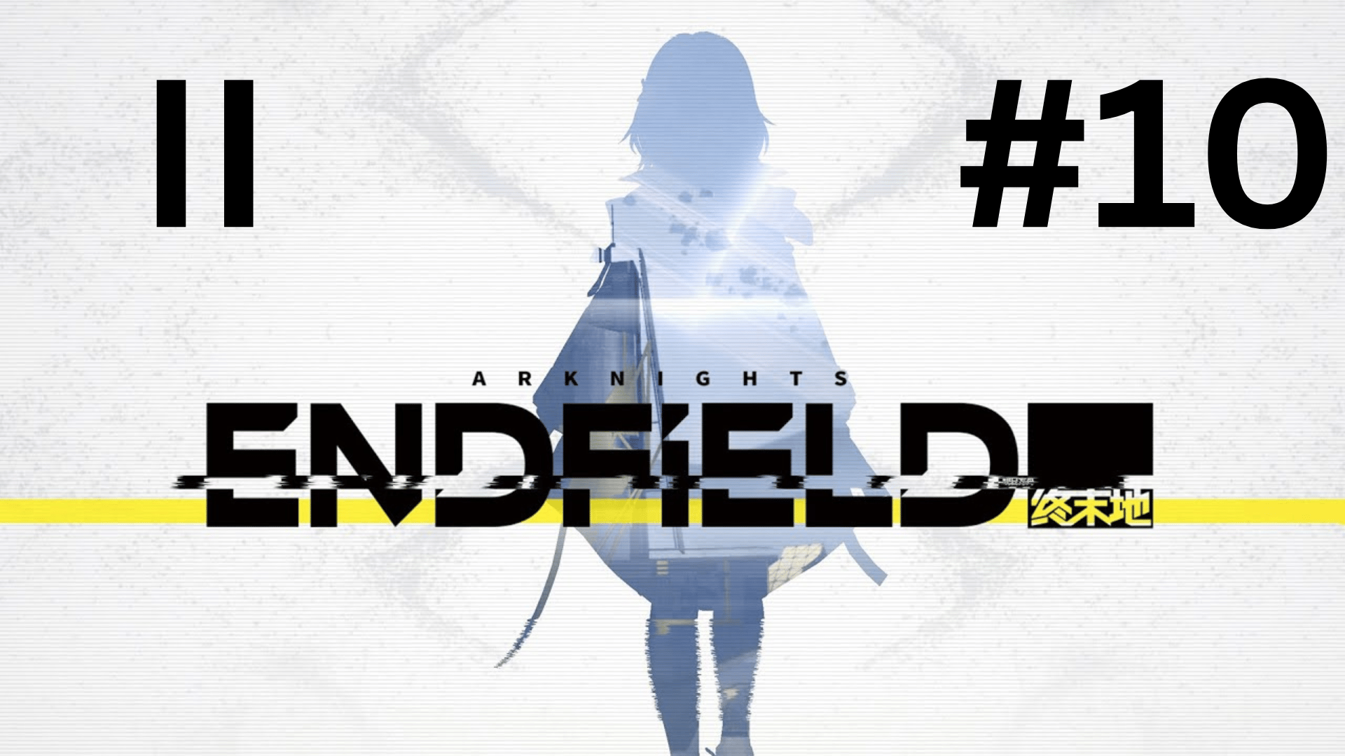 Cốt truyện Arknights Endfield: giao diện đăng nhập để bắt đầu câu chuyện