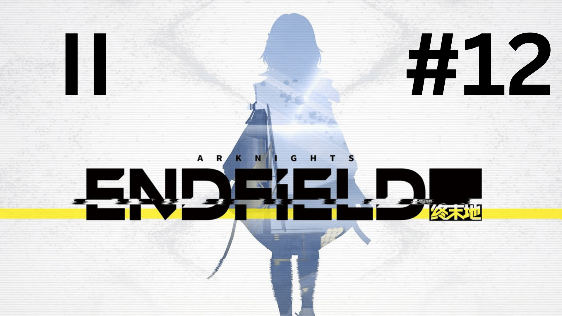 Cốt truyện Arknights Endfield: giao diện đăng nhập để bắt đầu câu chuyện