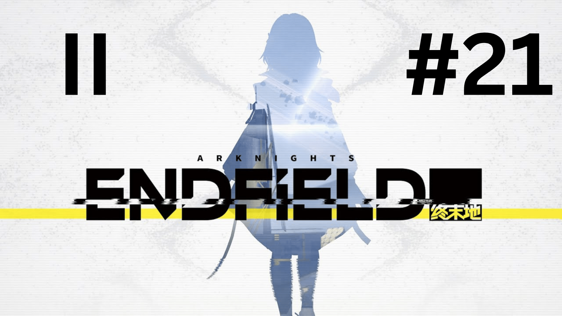 Cốt truyện Arknights Endfield: giao diện đăng nhập để bắt đầu câu chuyện