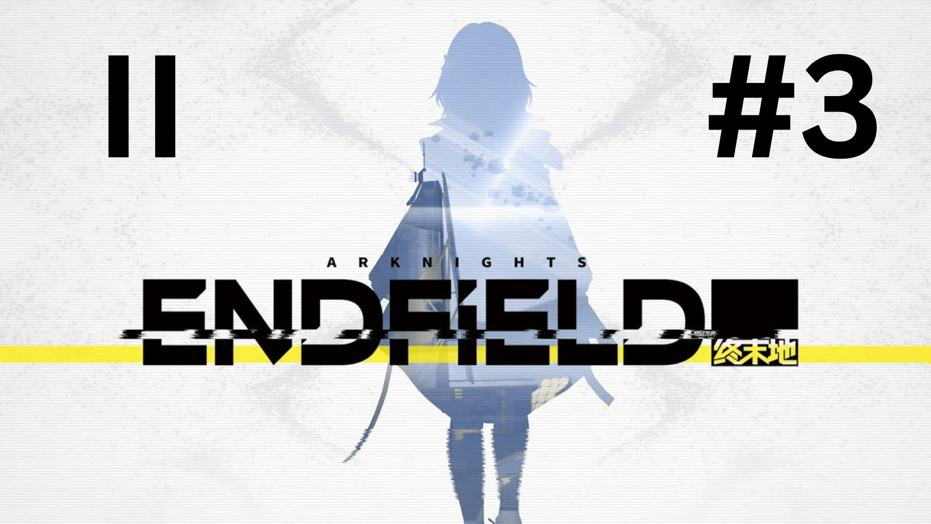 Cốt truyện Arknights Endfield: giao diện đăng nhập để bắt đầu câu chuyện