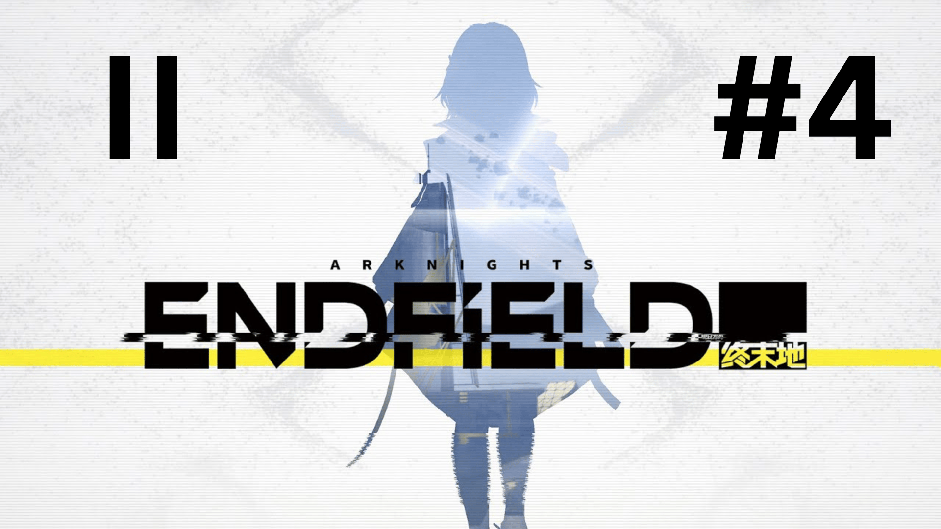 Cốt truyện Arknights Endfield: giao diện đăng nhập để bắt đầu câu chuyện