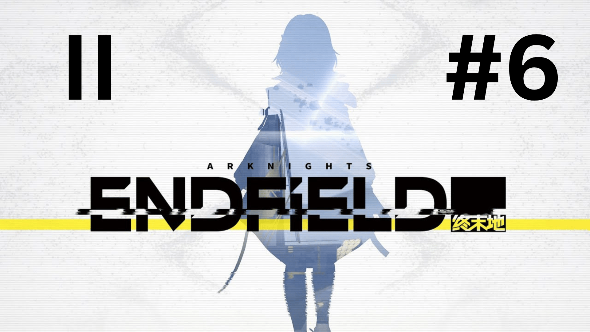 Cốt truyện Arknights Endfield: giao diện đăng nhập để bắt đầu câu chuyện